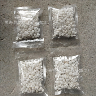 �S�����lС���b��ʯ�Ӱ�ɫʯ�^С���@ˇ���԰�ɫ�Z��ʯ��ʯ�׵[ʯ