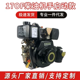 内燃机;汽油发电机组;离心泵