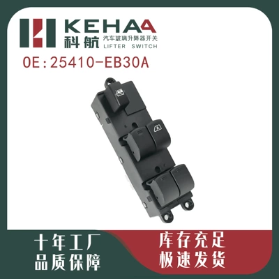 Electric Window Control Assembly – Glass lifter