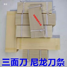 ��ֽ�������������浶��������������ֽ����