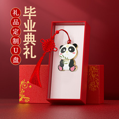 新しい中国風パンダ USB フラッシュドライブ金属クリエイティブ高速防水 USB フラッシュドライブ文化創造企業ギフト USB フラッシュドライブ彫刻卸売
