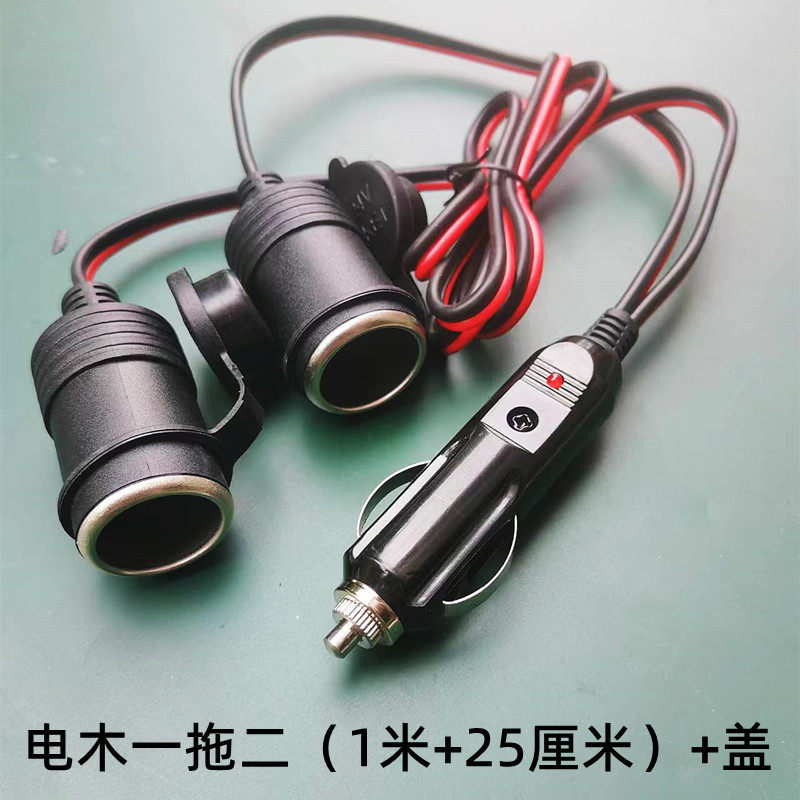 Car Cigarette Lighter Adapter with One to Two or Three Metal Female Sockets, High-Power Splitter, Car Charger Port, Heating Pad