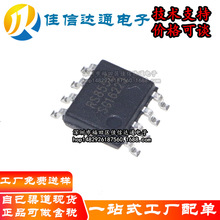 ȫ��ԭװ RS8558XK ��װ SOIC-8 ˿ӡRS8558 ��������Ŵ���оƬ