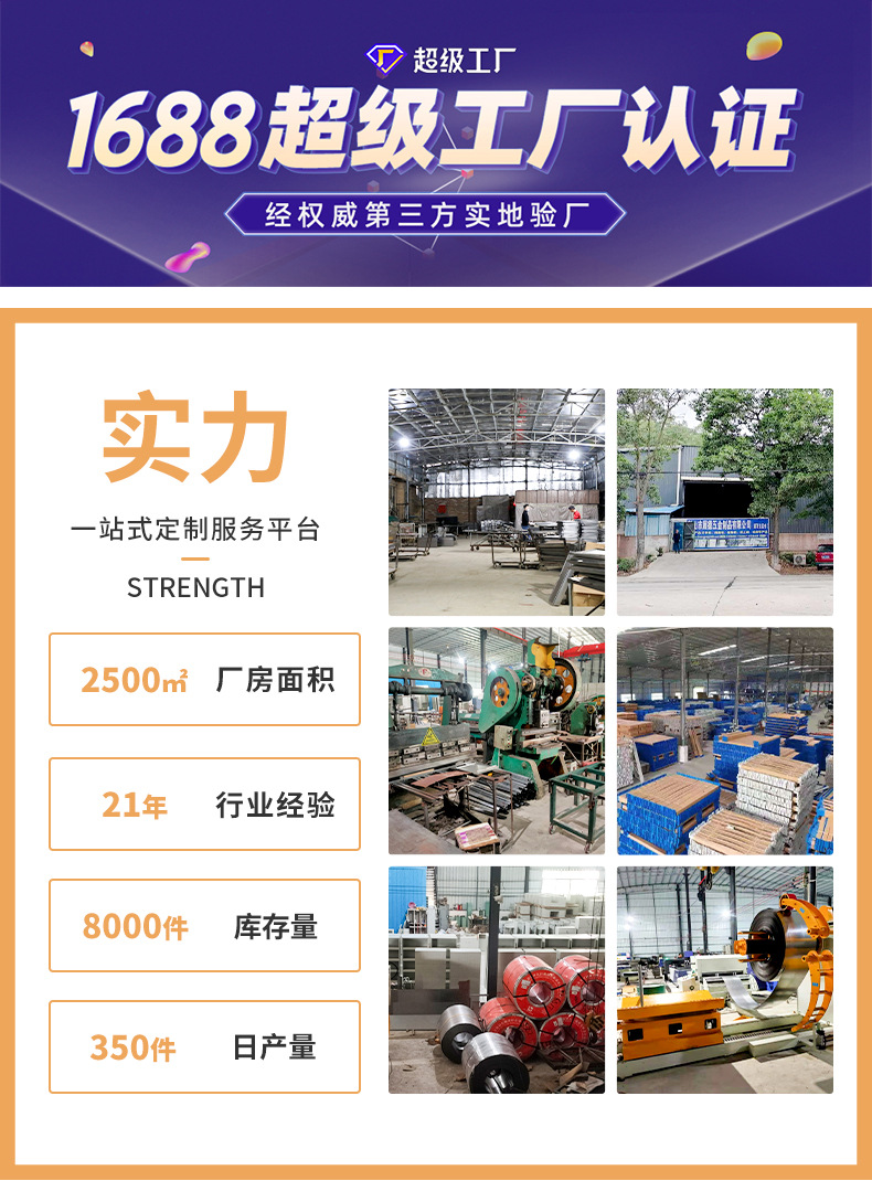 展德通用版块_01.jpg