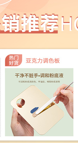 详情推荐美甲_02