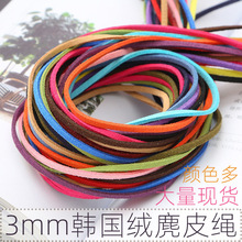 �n���q��Ƥ�K3mm�^���߲����W���Ͼ������K����K���ֹ�diy�Ʒ