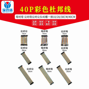 40P��ɫ�Ű ĸ��ĸ ����ĸ �������^ 40��һ�� 10/20/30CM