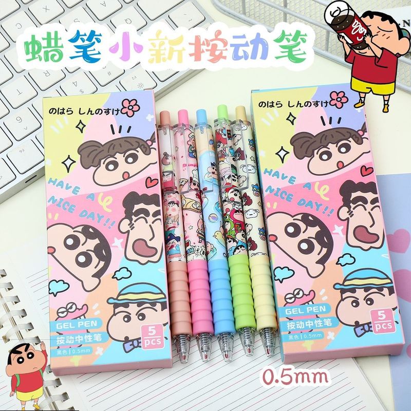 可爱卡通拉布布按动中性笔高颜值学生st头速干顺滑刷题签字笔Z|undefined
