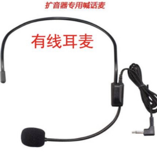 Headset amplifier wired functional microphone earphone microphone threaded microphone