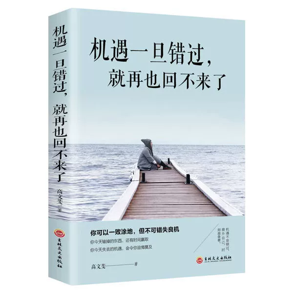 Воодушевляющие книги, влияющие на личность, книги, которые должен прочитать успешный человек, книги, которые сделают вашу жизнь успешной и приведут к ответному удару