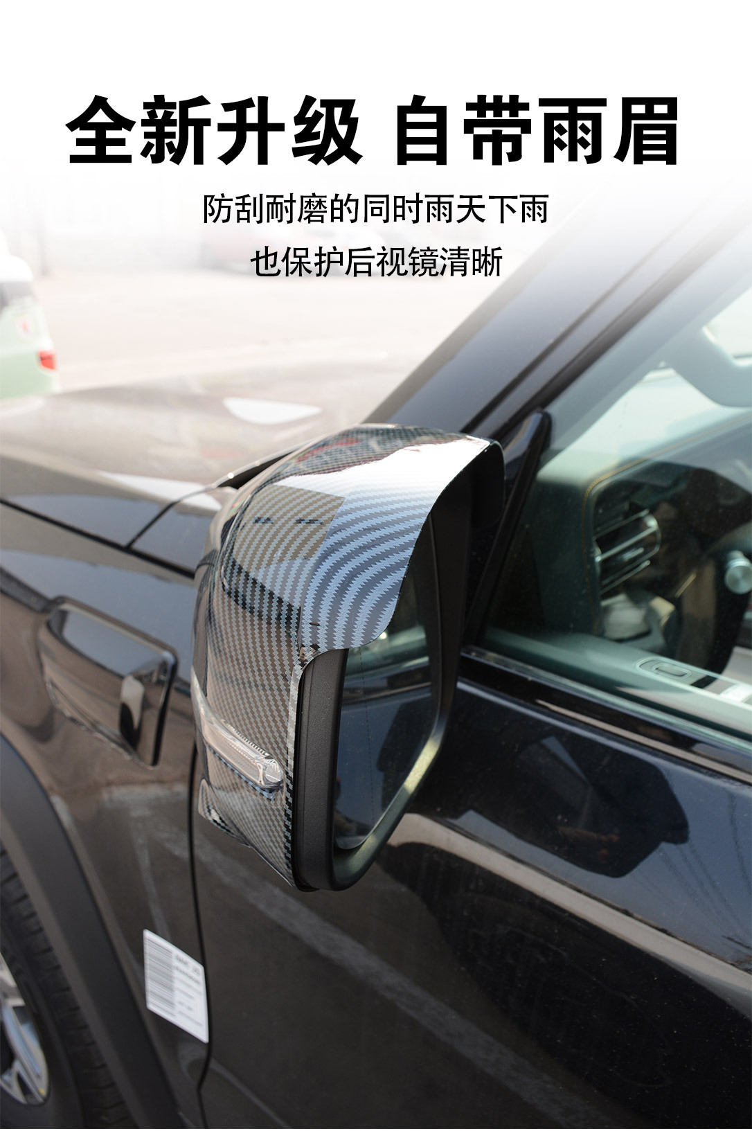 24-26 Models Beijing Bj40E Extended-Range Version Rearview Mirror Cover Modification, Mirror Cover Rain Eyebrow Decorative Parts, Protective Shell