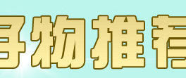 乔尔乔内水溶性彩铅笔套装72色彩色粗三角原木绘画儿童彩铅批发详情2