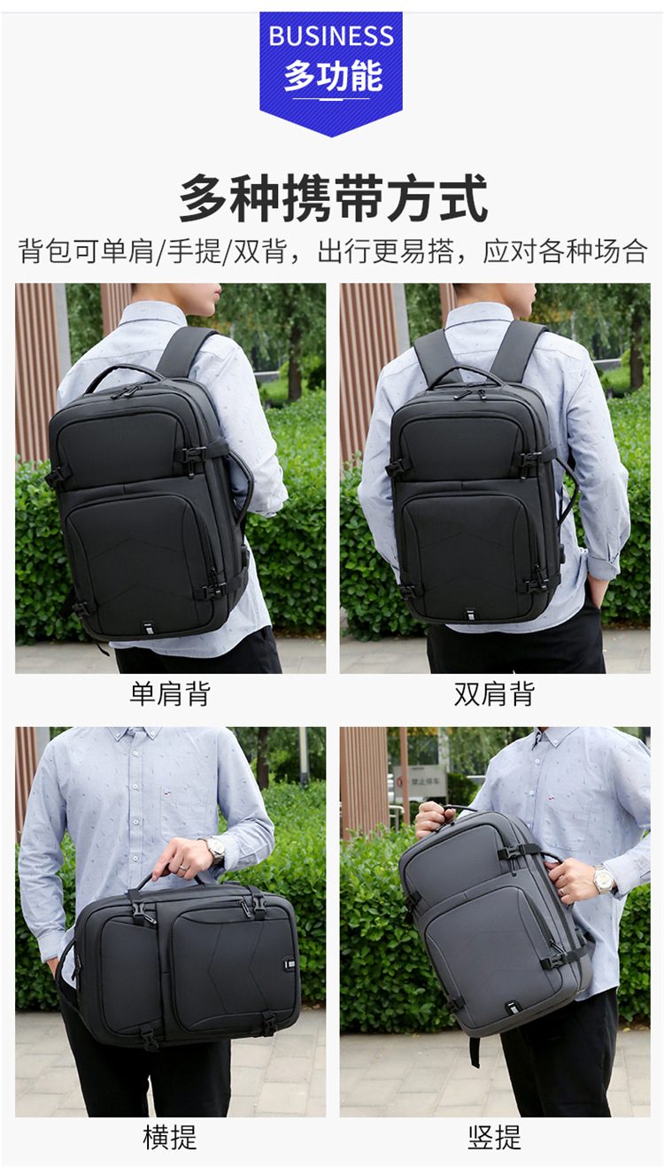 商务大容量双肩包防水 (11).jpg