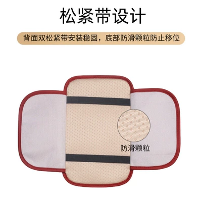 Armrest box pad | Box Protective Pad Cross-Border Temu
