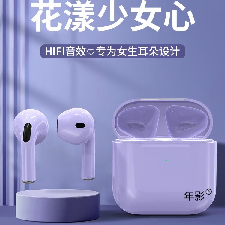True Wireless Bluetooth Ear Girls Cute Small In-Ear 2023 New High-End Sound Quality Noise Reduction Model Super Long Battery Life
