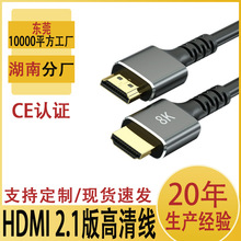 hdmi2.1���往8K60Hz�ҕͶӰ�Pӛ����X�@ʾ��ҕ�l�B�Ӿ�hdmi��