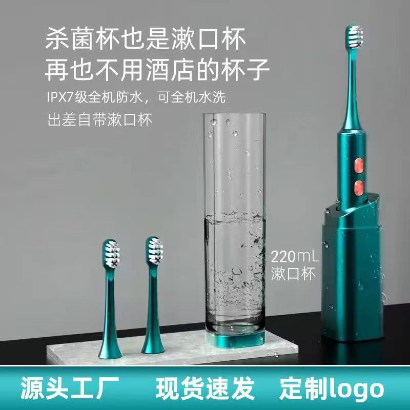 Electric Toothbrush Adult Wireless Charging Portable Disinfection Warehouse Household Soft Bristle Waterproof Magnetic Levitation Toothbrush Wholesale
