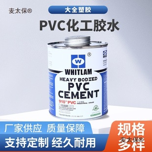 PVCWHITLAM911�zˮPVC�zˮ911���z���I��UPVC�zˮ��ճ�ȿ���̫��
