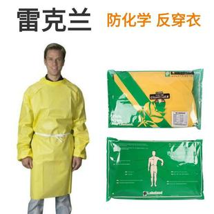 Lakeland C1B-A650 Kaymez 1 Sling Anti-chemical Apron New Model C1S650Y Anti-liquid Splash Encirclement