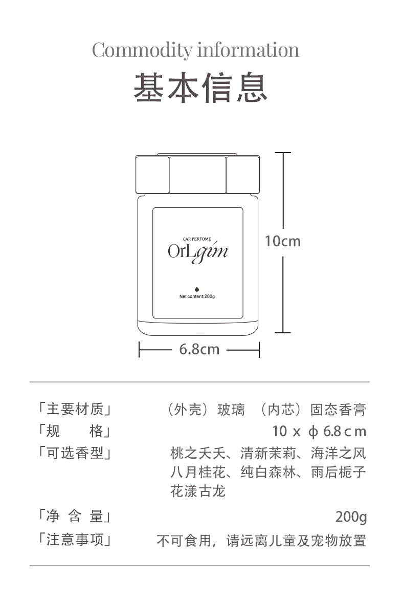 Factory Car Aromatherapy Osmanthus Solid Fragrance 2024 New High-grade Car Perfume Men's Lasting Fragrance