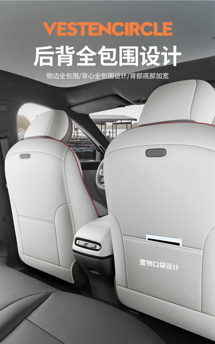 26 models of Xpeng L03 car seat covers, all-season Rams perforated leather breathable full-coverage seat covers