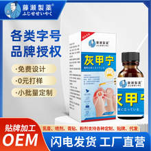 ָȥ׸Ó׾PɻҼҺ׻ָșҼl1