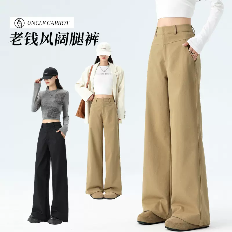 美式卡其色阔腿休闲裤女2026春季新款高腰显瘦宽松百搭直筒西装裤