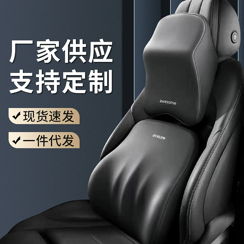 Автомобильный подголовник поясничная поддержка памяти Хлопок автокресло подушка для шеи Защита талии Four Seasons Общие товары для интерьера