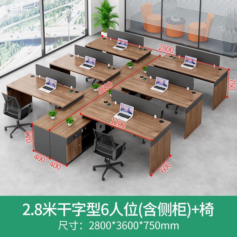 Escritorio de oficina del Personal Oficina simple finanzas modernas Estación de escritorio de cuatro asientos personal Tarjeta de escritorio y silla