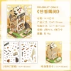 Valley and Fragrant Corner Room