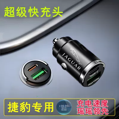 Mini, Mobil şarj cihazları - cycling-charger-without-fast-charging-cable-alloy-invisible-100w-fast-charging-jaguar