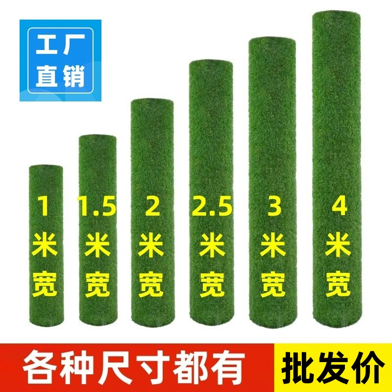 Имитация газонного ковра, искусственный газон, зеленое наружное украшение, пластиковый коврик из искусственной травы, балконное ограждение, детский сад