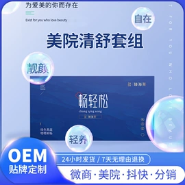 微生物发酵;蛋白粉氨基酸;代餐粉