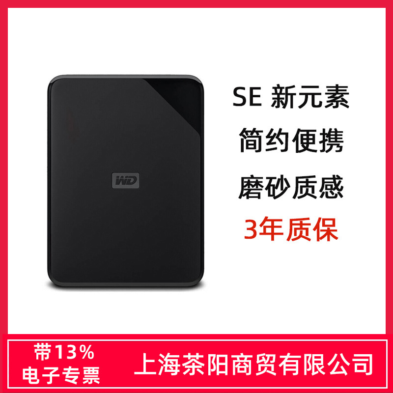 Western Digital Mobile Hard Drive Elements Element Se Version 1t 2t 4t 5T6T High Speed Usb3.0 Compatible with Mac