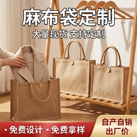 帆布袋;纸袋;麻布袋