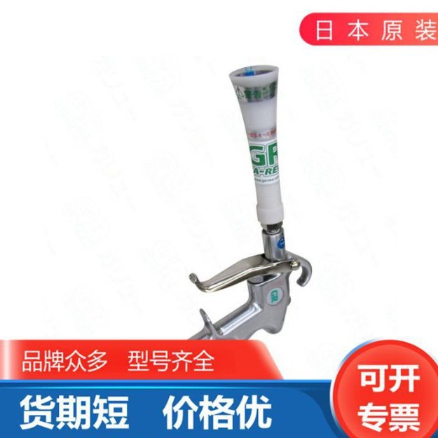 日本GA-REW格莱美清洗器材空气冲击枪喷枪SGA-300S