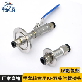 化工实验设备;干燥箱;箱式干燥设备