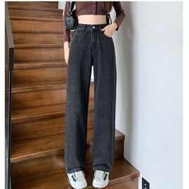 150cm小个子窄版阔腿牛仔裤女秋冬加绒145显高穿搭高级感直筒裤子