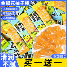 金银花柚子汁棒棒糖水果味秋梨膏糖儿童放心零食网红糖果奖励学生
