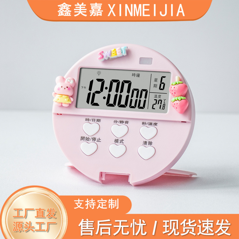 大画面多機能タイマーキッチンタイマー視覚的な時間マネージャー子供の学習カウントダウンタイマー|undefined