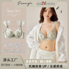 大胸显小聚拢法式内衣女士 轻奢高级感软钢圈兔耳杯上拖蕾丝文胸