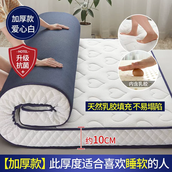 (About 10cm thick) Three-dimensional love white [Industry top with 5-layer ultra-thick latex model + Class A