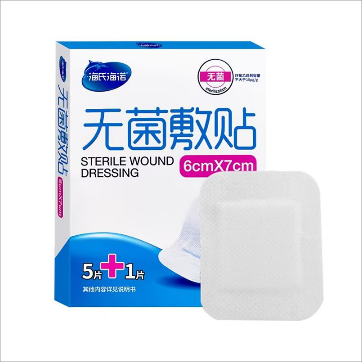 하이시 하이누오 A075 멸균드레싱 HN-001 (5+1개/박스) 6cm×7cm—1박스