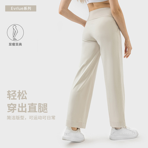 Merillat Merillat's new fall and winter product double-six nylon high-elastic drawstring with pockets loose straight yoga pants