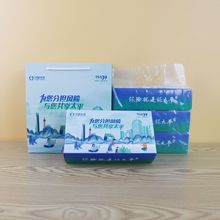 中国太平专版盒装纸巾套装现货商务礼品套装随手礼保险纸巾套装