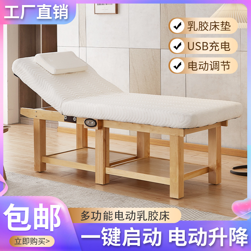 Cama de masaje eléctrica de fábrica cama de belleza de madera maciza salón de belleza de látex de alta calidad tatuaje bordado cama terapia de masaje con agujero