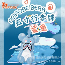 POPOBE 5�������� ���� ������ �߶������ ����