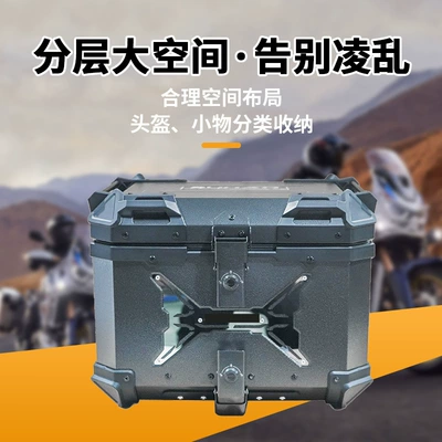 waterproof travel case, Motorcycle trunk