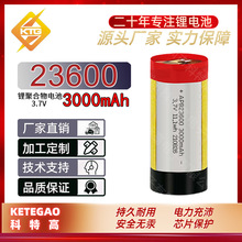 23600聚合物电池 30A超大电流放电 10C倍率 3000mAh大烟雾化器用