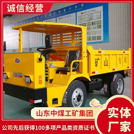 矿山施工设备;矿业输送设备;矿用提升设备